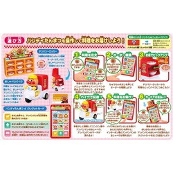 ヨドバシ.com - アガツマ AGATSUMA ピッ！と注文 料理をお届け！アンパンマンのフードデリバリー [対象年齢：3歳～] 通販【全品無料配達】