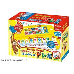 ヨドバシ.com - 学研ステイフル Gakken Sta:Ful 対象年齢：1.5歳