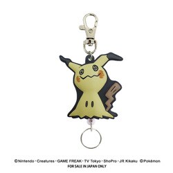 ヨドバシ Com エスケイジャパン ポケットモンスター ラバーリールキーホルダー ミミッキュ キャラクターグッズ 通販 全品無料配達