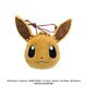 ポケットモンスター プラがまぐち N イーブイ [キャラクターグッズ]