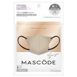 M11 [マスコード 3Dマスク M グレージュ（ブラック紐） 7 枚入り]