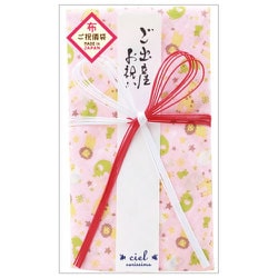 布で出来たご祝儀袋 ハッピーZOOピンク SB-5088