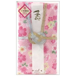 布で出来たご祝儀袋 桜歌桜色 SB-3121