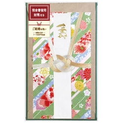 布で出来たご祝儀袋 現金書留封筒付 玉手箱もえぎ SB-3118G