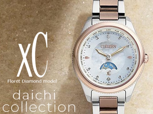 ヨドバシ.com - シチズン時計 CITIZEN WATCH クロスシー xC EE1007-67W