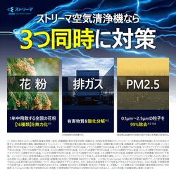 ヨドバシ.com - ダイキン DAIKIN 加湿ストリーマ空気清浄機 ハイ ヨドバシ.com - ダイキン DAIKIN 加湿ストリーマ空気清浄機 ハイ