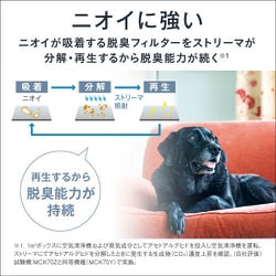 ヨドバシ.com - ダイキン DAIKIN 加湿ストリーマ空気清浄機 加湿 ヨドバシ.com - ダイキン DAIKIN 加湿ストリーマ空気清浄機 加湿