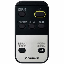 ヨドバシ.com - ダイキン DAIKIN 加湿ストリーマ空気清浄機 加湿