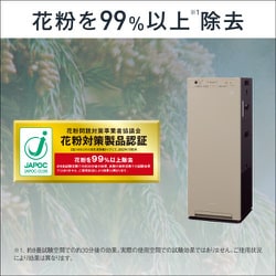 ダイキン 空気清浄機 MCK55ZY-C ヨドバシ.com - ダイキン DAIKIN 加湿ストリーマ空気清浄機 加湿