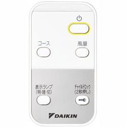 DAIKIN MC55Z-W WHITE-