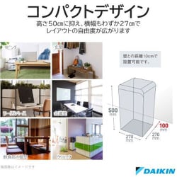 ヨドバシ.com - ダイキン DAIKIN ACB50Z-S [UVストリーマ空気清浄機