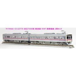 マイクロエース 京王 7000系 新塗装 VVVF 競馬場線 2両セット Amazon | マイクロエース Nゲージ 京王7000系 新塗装 VVVF 競馬