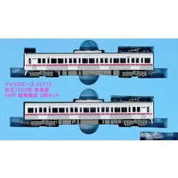 ヨドバシ.com - マイクロエース A3775 Nゲージ完成品 京王7000系