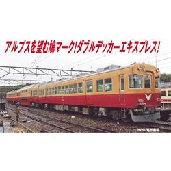 ヨドバシ.com - マイクロエース A7951 Nゲージ完成品 富山地方鉄道 ...