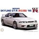 ID19 1/24 スカイライン GT-R（R33型） '95 [組立式プラスチックモデル]