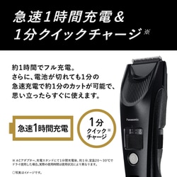 ヨドバシ.com - パナソニック Panasonic ヘアカッター プロ