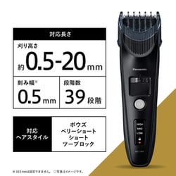 ヨドバシ.com - パナソニック Panasonic ER-SC61-K [ヘアカッター プロ ...