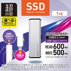 ヨドバシ.com - エレコム ELECOM ESD-EWA1000GSV [SSD 外付け 1TB USB3