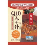 Q10みそ汁 なめこ 8.5g [フリーズドライみそ汁]