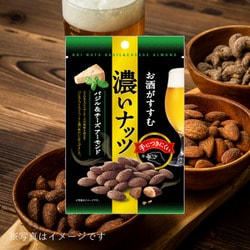 濃いナッツバジル＆チーズアーモンド 30g