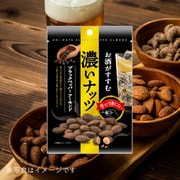 濃いナッツブラックペッパーアーモンド 30g [ナッツ・ドライフルーツ]