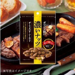 濃いナッツガーリックバターアーモンド 30g [ナッツ・ドライフルーツ]