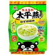 太平燕 ゆず胡椒味 5食