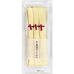 南関そうめん 150g （50g×3束）