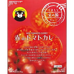熊本県産 赤のトマトカレー 180g