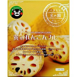 熊本県産 黄のれんこんカレー 180g