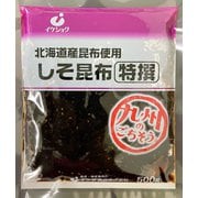 業務用 北海道産昆布使用 しそ昆布 (特選) 500g