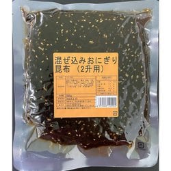 業務用 混ぜ込みおにぎり昆布 500g （2升用）