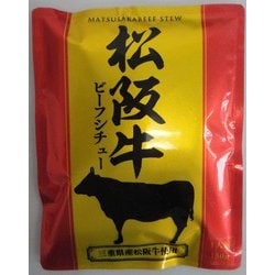 松阪牛ビーフシチュー 150g