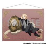 東京リベンジャーズ タペストリー ～majestic beast～ 2. 佐野万次郎 [キャラクターグッズ]