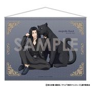 東京リベンジャーズ タペストリー ～majestic beast～ 4. 場地圭介 [キャラクターグッズ]