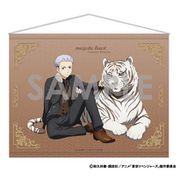 東京リベンジャーズ タペストリー ～majestic beast～ 6. 三ツ谷隆 [キャラクターグッズ]