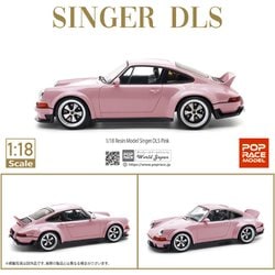 ミニカー　1/18 Singer DLS(ピンク) [PR18-DLS-PINK] ヨドバシ.com - ポップレース PR18-DLS-PINK 1/18 シンガー DLS