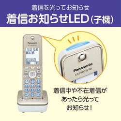 ヨドバシ.com - パナソニック Panasonic デジタルコードレス普通