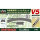 20-864 Nゲージ V5 内側複線用 エンドレスセット [鉄道模型用レイアウト用品]