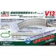20-872 Nゲージ V13 複線高架線路基本セット [鉄道模型用レイアウト用品]