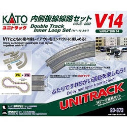 ヨドバシ.com - KATO カトー 20-873 Nゲージ V14 内側複線線路セット 