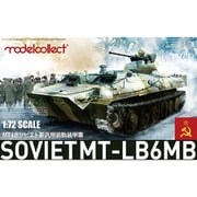 UA72163 1/72 MT-LB6MBソビエト軍汎用装軌装甲車 [組立式プラスチックモデル]