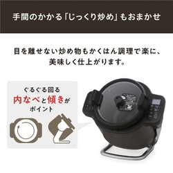 ヨドバシ.com - アイリスオーヤマ IRIS OHYAMA 自動かくはん式 ヨドバシ.com - アイリスオーヤマ IRIS OHYAMA 自動かくはん式