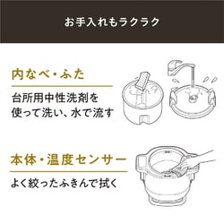 ヨドバシ.com - アイリスオーヤマ IRIS OHYAMA 自動かくはん式 ヨドバシ.com - アイリスオーヤマ IRIS OHYAMA 自動かくはん式