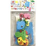 魚釣り おもちゃ 木製対戦！さかなつりゲーム マグネット 木製 知育玩具 [対象年齢：3歳～]