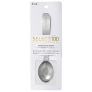 SELECT100 オーバル型計量スプーン 大さじ1/2 DH3131