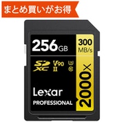 PROFESSIONAL GOLDシリーズ SDXCカード 256GB 2000x UHS-II U3 V90 最大読込300MB/s 最大書込260MB/s LSD2000256G-BNNNJ