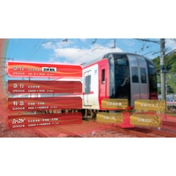 ヨドバシ.com - ソニックパワード 鉄道にっぽん！Real Pro 特急