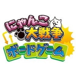 ヨドバシ.com - バンダイ BANDAI にゃんこ大戦争 ボードゲーム