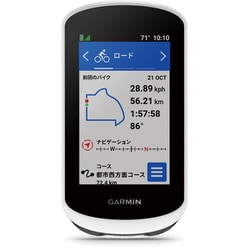 ヨドバシ.com - ガーミン GARMIN Edge Explore 2 Power 010 ヨドバシ.com - ガーミン GARMIN Edge Explore 2 Power 010